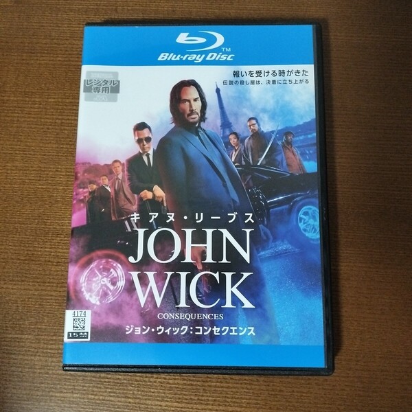 ブルーレイ ジョン・ウィックコンセクエンス レンタル落ち Blu-ray ジョン・ウィック キアヌ・リーブス コンセクエンス