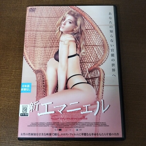 DVD 新エマニエル レンタル落ち
