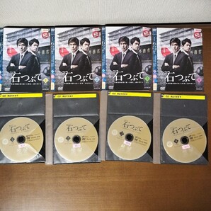 DVD 石つぶて 外務省機密費を暴いた捜査二課の男たち 連続ドラマW WOWOW 全4巻 レンタル落ち 佐藤浩市 江口洋介 飯豊まりえ