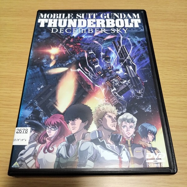 DVD 機動戦士ガンダム サンダーボルト DECEMBER SKY レンタル落ち 矢立肇 富野由悠季 太田垣康男 大河原邦男