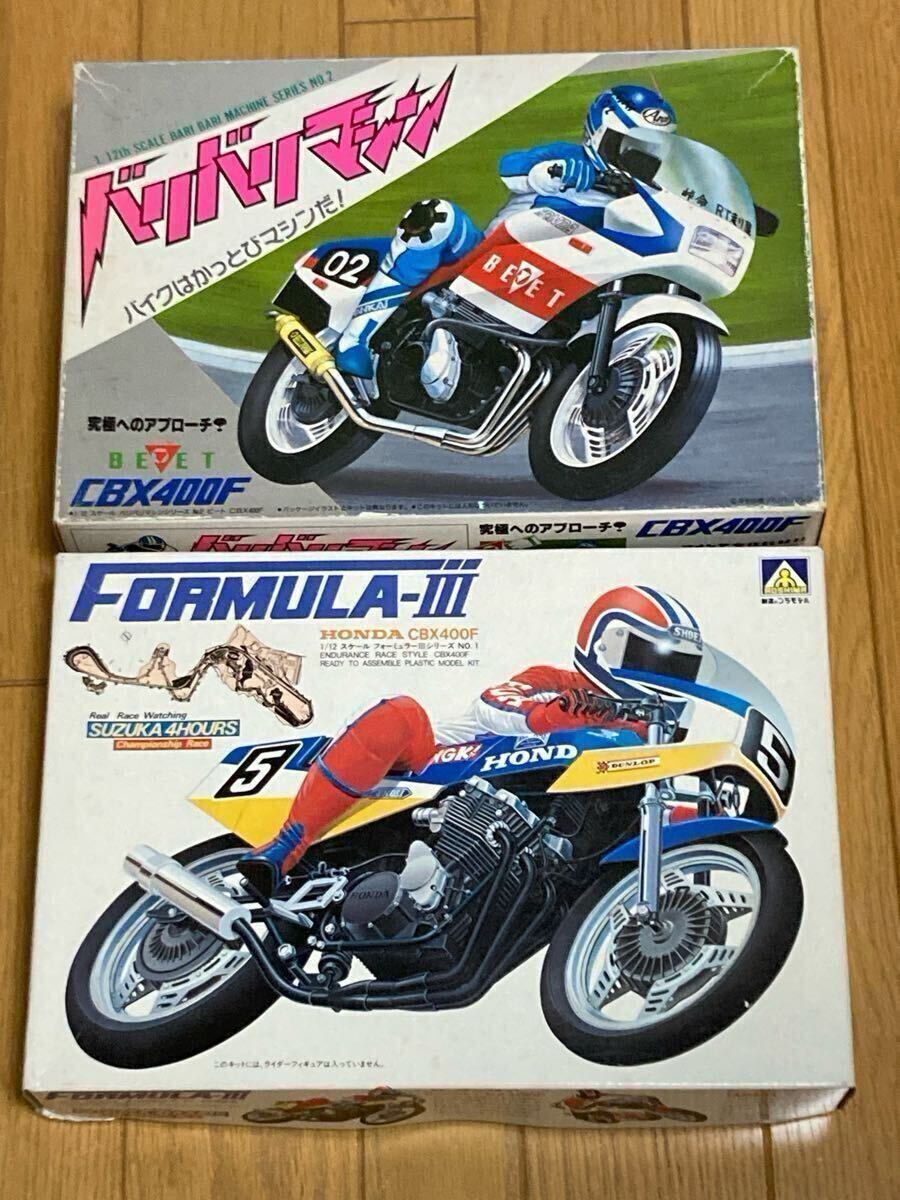 希少・絶版】グンゼ産業 プラモデル ホンダ HONDA 950SS 1/8