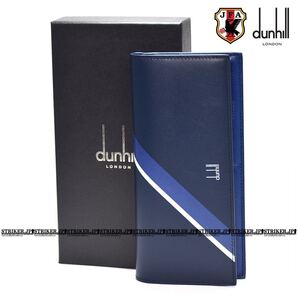 【送料無料】■父の日ギフト■ 定価6.5万円 dunhill JFA コラボ 長財布 ダンヒル サムライブルー サッカー日本代表 公式コラボ