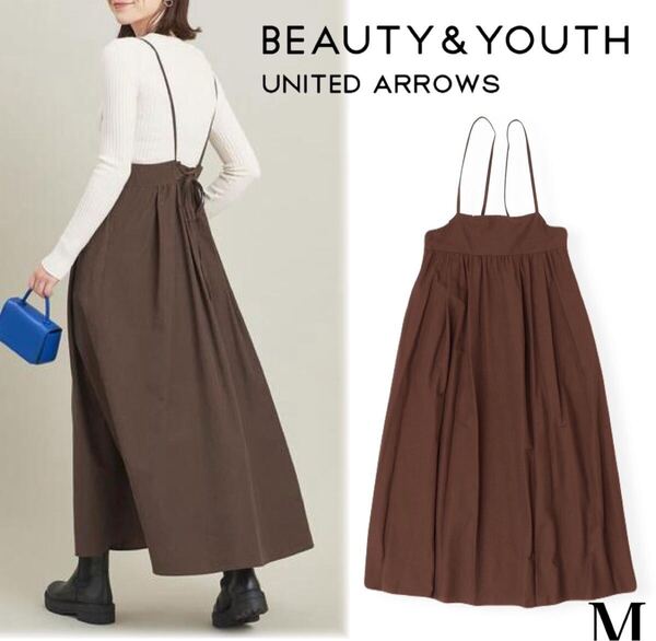 完売 BEAUTY&YOUTH UNITED ARROWS ビューティーアンドユース ユナイテッドアローズ ナイロン×コットン ギャザーキャミワンピース M