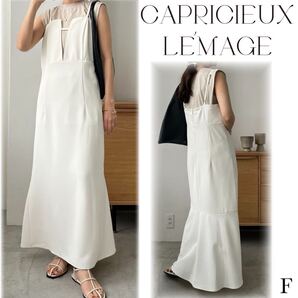 美品 23SS CAPRICIEUX LE’MAGE カプリシューレマージュ スリットネックキャミワンピース