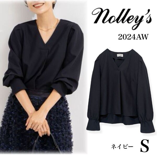 美品 24AW NOLLEY’S ノーリーズ ウォッシャブル Vネック前タックブラウス ネイビー S