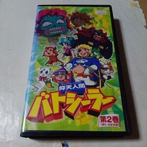 VHS видео . небо человек bato изолирующий слой no. 2 шт выступление *. глициния Kentarou, журавль ..., Watanabe . прекрасный ., большой книга@...,. дерево .., Hagi . превосходящий . др.