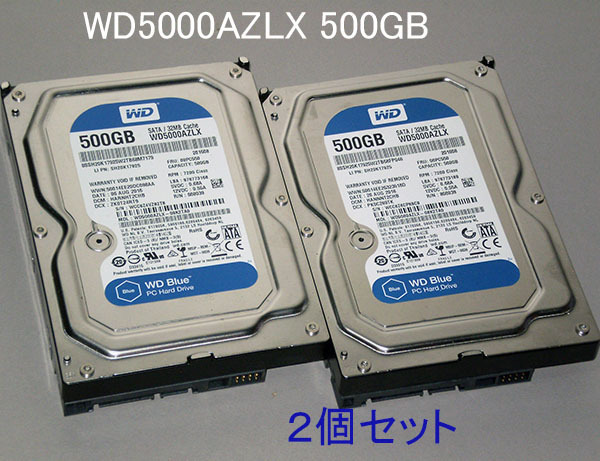 【送料無料】◆Western Digital Blue WD5000AZLX 500GB「使用少なめ2個セット」【即決】A