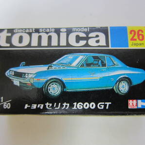 ☆送料無料、表示価格で落札☆未使用 トミカ 黒箱 復刻版 No.26 セリカ1600GT(青)箱付