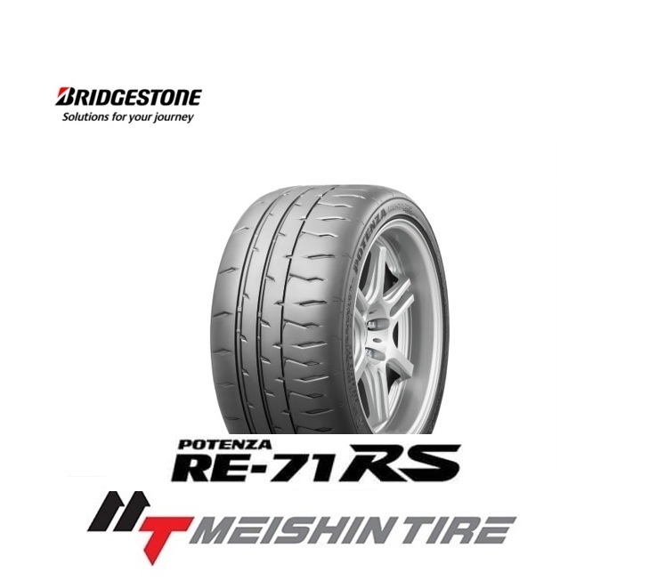 ブリヂストン POTENZA RE-71RS 275/35R19 96W オークション比較