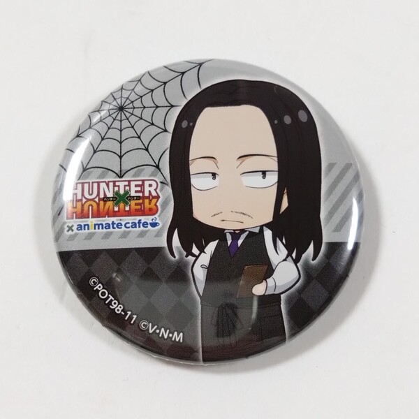 HUNTER×HUNTER■ノブナガ=ハザマ■缶バッジ アニメイトカフェ animatecafe アニカフェ ハンターハンター