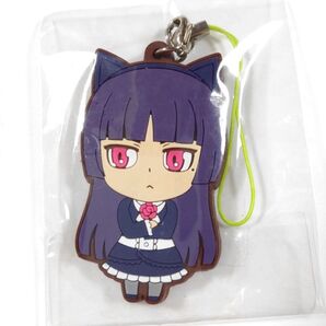 俺の妹がこんなに可愛いわけがない■黒猫■ラバーストラップ ラバスト 俺妹