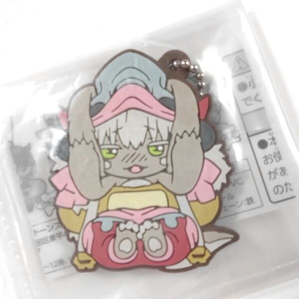メイドインアビス■ナナチ■ラバーキーホルダー キャラばんちょうこう ラバーマスコット ラバーストラップ