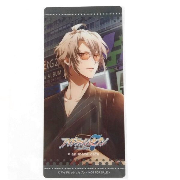 アイドリッシュセブン■八乙女楽■クリアブックマーク animatecafe アニメイトカフェ 注文特典 しおり 栞 アイナナ IDOLiSH7