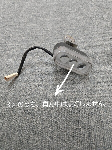 難あり【な5】ヤマハ ブリジストン ブリヂストン LED ライト 電動自転車 電動アシスト自転車 ヘッドランプ ヘッドライト 電気25.2V0.4W