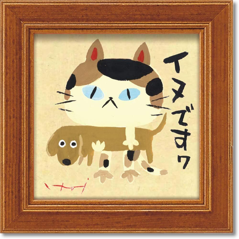 2025年最新】Yahoo!オークション -猫の絵の中古品・新品・未使用
