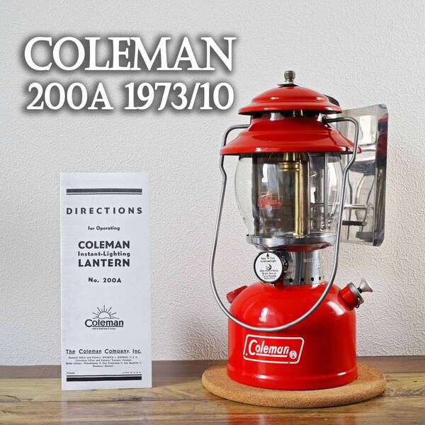 【ほぼ新品】美品 コールマン 200A195 ビンテージガソリンランタン Coleman 1973年10月/ソロキャンプ/バースデー/オプティマス/パテント/8