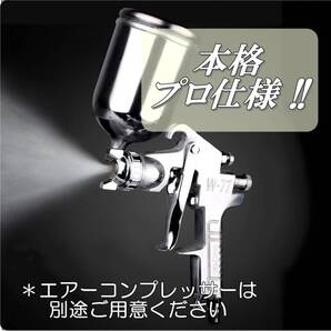 エアースプレーガン 口径 3.0mm 重力式 400mL エアブラシ エアスプレーガン 送料無料