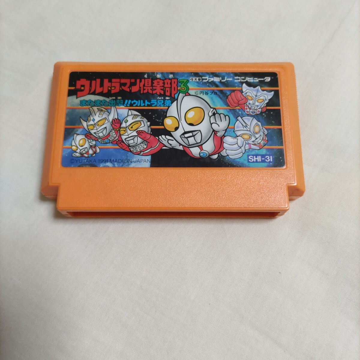 レトロゲーム【ウルトラマン倶楽部3】｜セーブ不良の原因は電池？