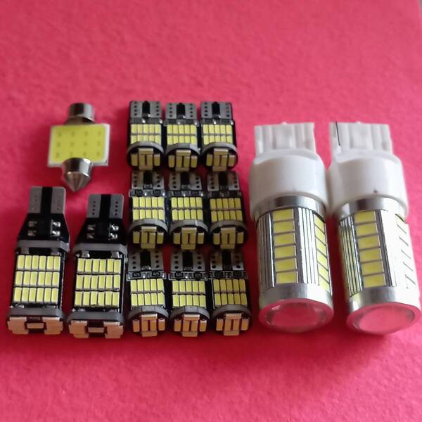 AZK10 SAI(サイ) 前期 超爆光! T10 LED ルームランプ バックランプ ポジション球 ナンバー灯 14個セット ホワイトトヨタ /33/45/26/t31