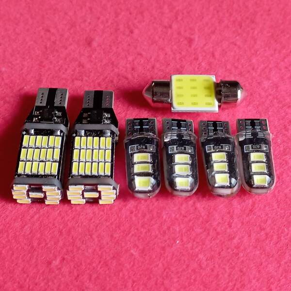 DE3 DE5 デミオ 超爆光!T10 LED ルームランプ ポジション ナンバー灯 バックランプ 7個セット ホワイト マツダ /45/6/t31