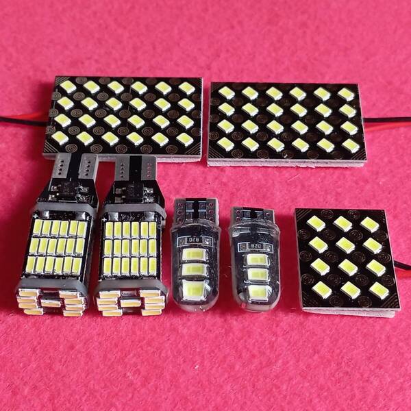 LA900S LA910S タフト T10 LED ルームランプ バックランプ ナンバー灯 7個セット 超爆光! ホワイト ダイハツ /s24/s12/45/6