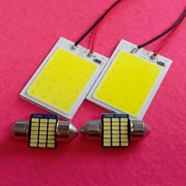 HM1/2 バモス 爆光! T10 LED COB全面発光 ルームランプ 4個セット ホワイト ホンダ /c24/t28