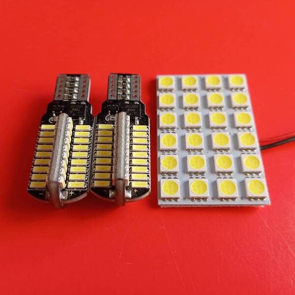 アクティトラック HA8 HA9 超爆光!T10 LED ルームランプ バックランプ 3個セット ホワイト ホンダ /s24/72