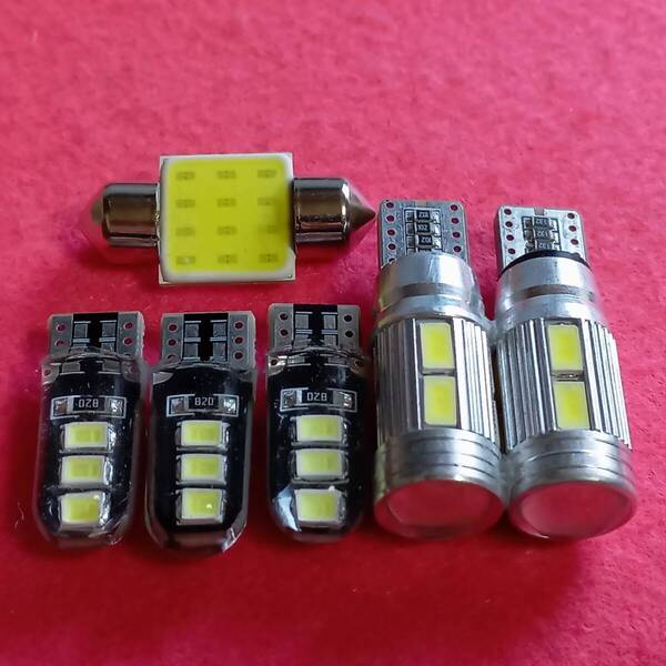 L675S L685S ミラココア ルームランプ 6個セット T10 LED 超爆光 ホワイト ダイハツ /10/6/t31