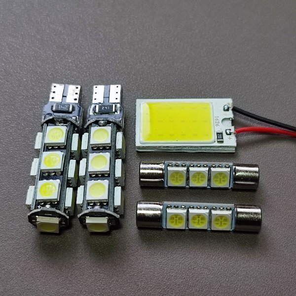 超爆光!ヴェゼル RU1 RU2 RU3 RU4 ルームランプ バックランプ LED 5個セット ホワイト ホンダ /13/f3/c18