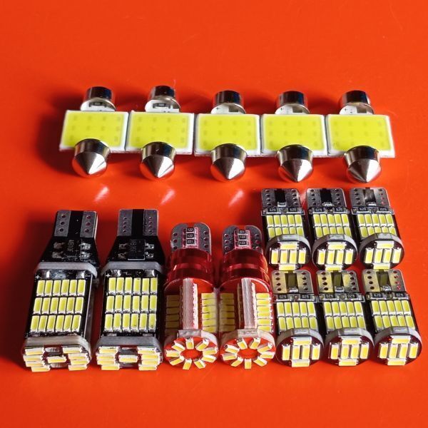 爆光!15個セット E52 エルグランド ライダー T10 LED ルームランプ ポジション ナンバー灯 バックランプ ホワイト 日産 /45/57/26/t31