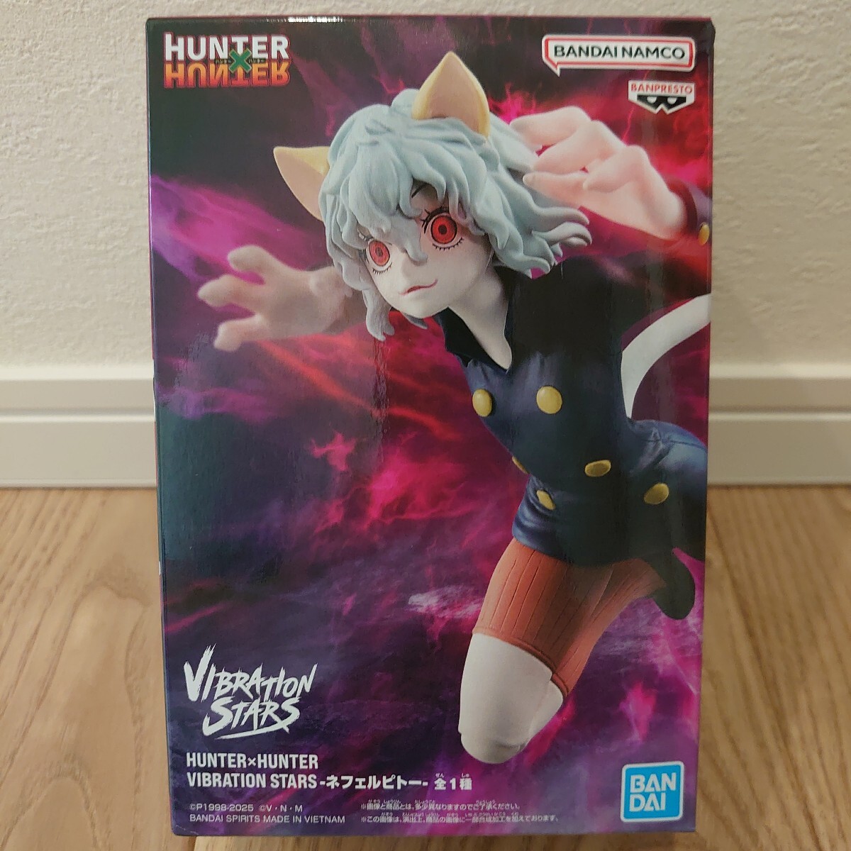 Amazon | POP UP PARADE HUNTER x HUNTER ネフェルピトー ノン