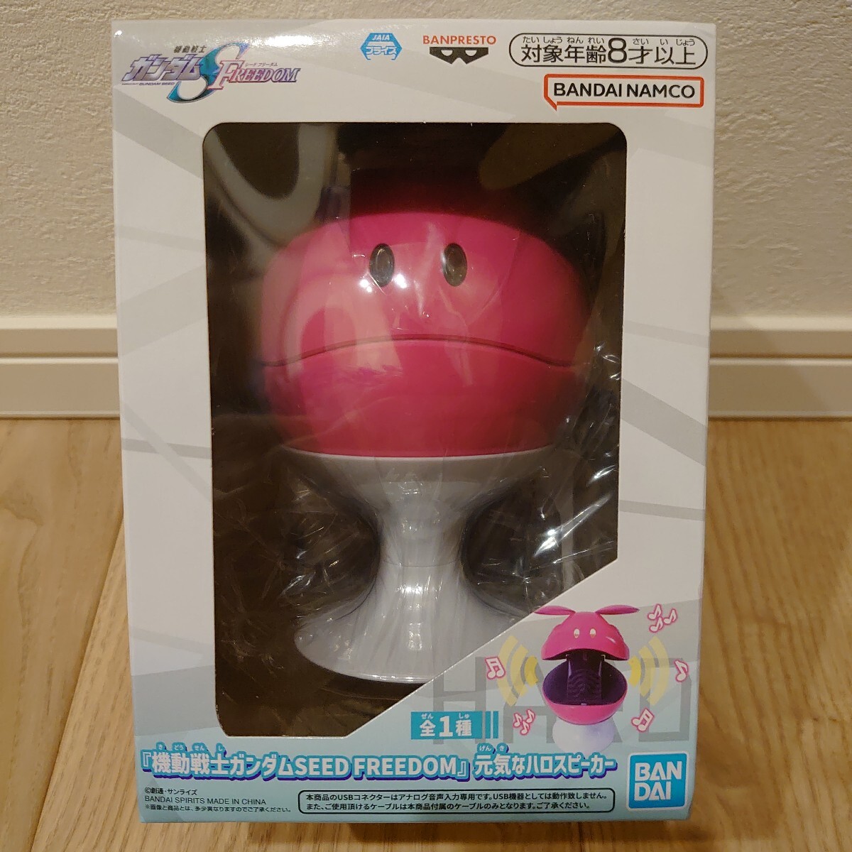 未使用 ガンダムシリーズ ソーラー電池式 元気なハロ 2個セット 赤/ピンク Yahoo!オークション -「元気なハロ」の落札相場・落札価格