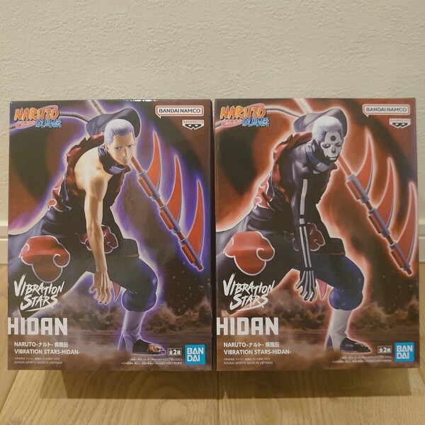 【未開封】 NARUTO-ナルト- 疾風伝 VIBRATION STARS-HIDAN- 飛段 フィギュア 通常時 儀式モード 2種セット Aカラー BカラーFigure