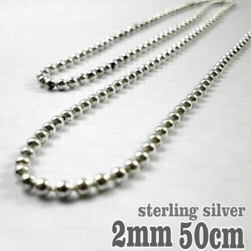 送料無料・未使用!2mm50cm シルバー925製(銀無垢)ボールチェーンネックレス!