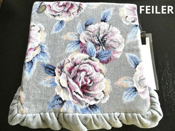 【フェイラー】ローランサン ジェルシート クッション 座布団 厚型