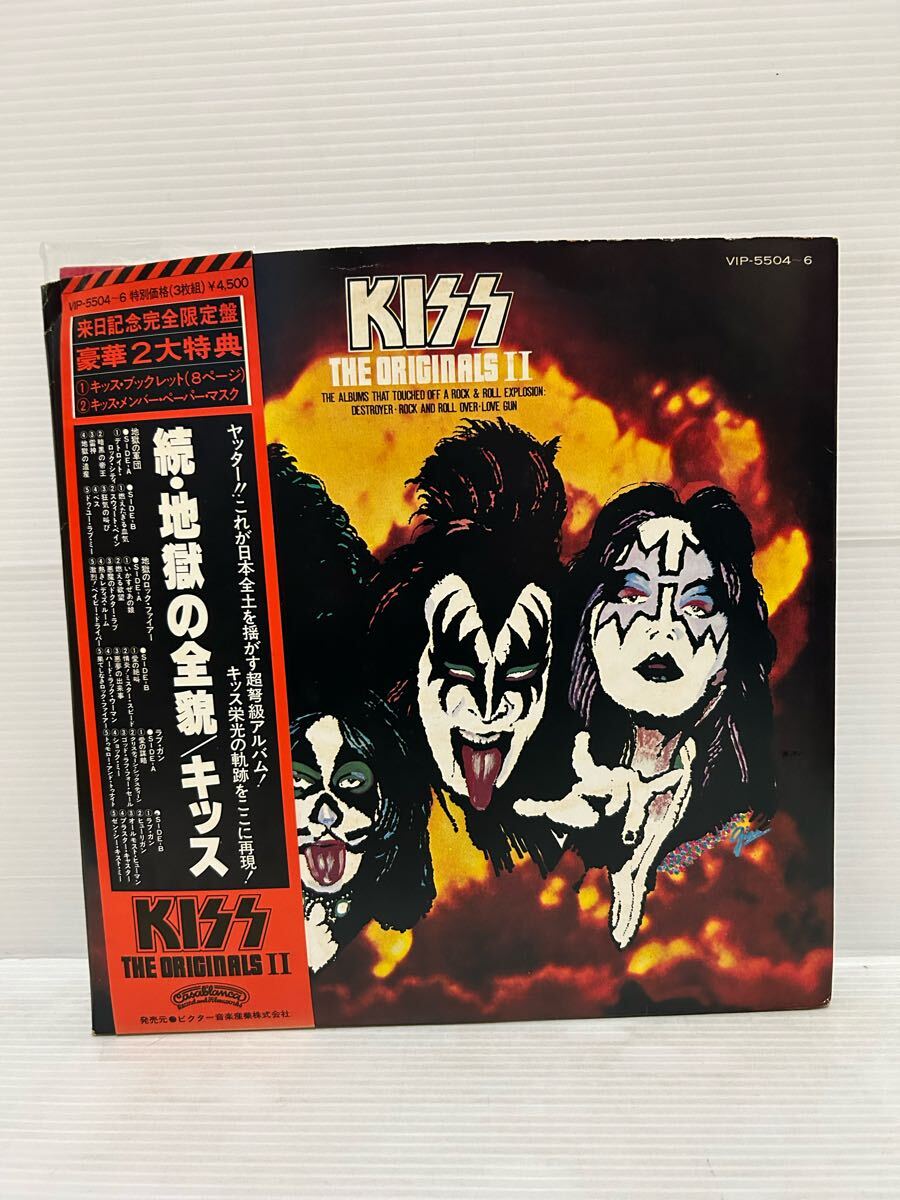 KISS / The Originals II (帯付 VIP-5504-6) (続・地獄の全貌