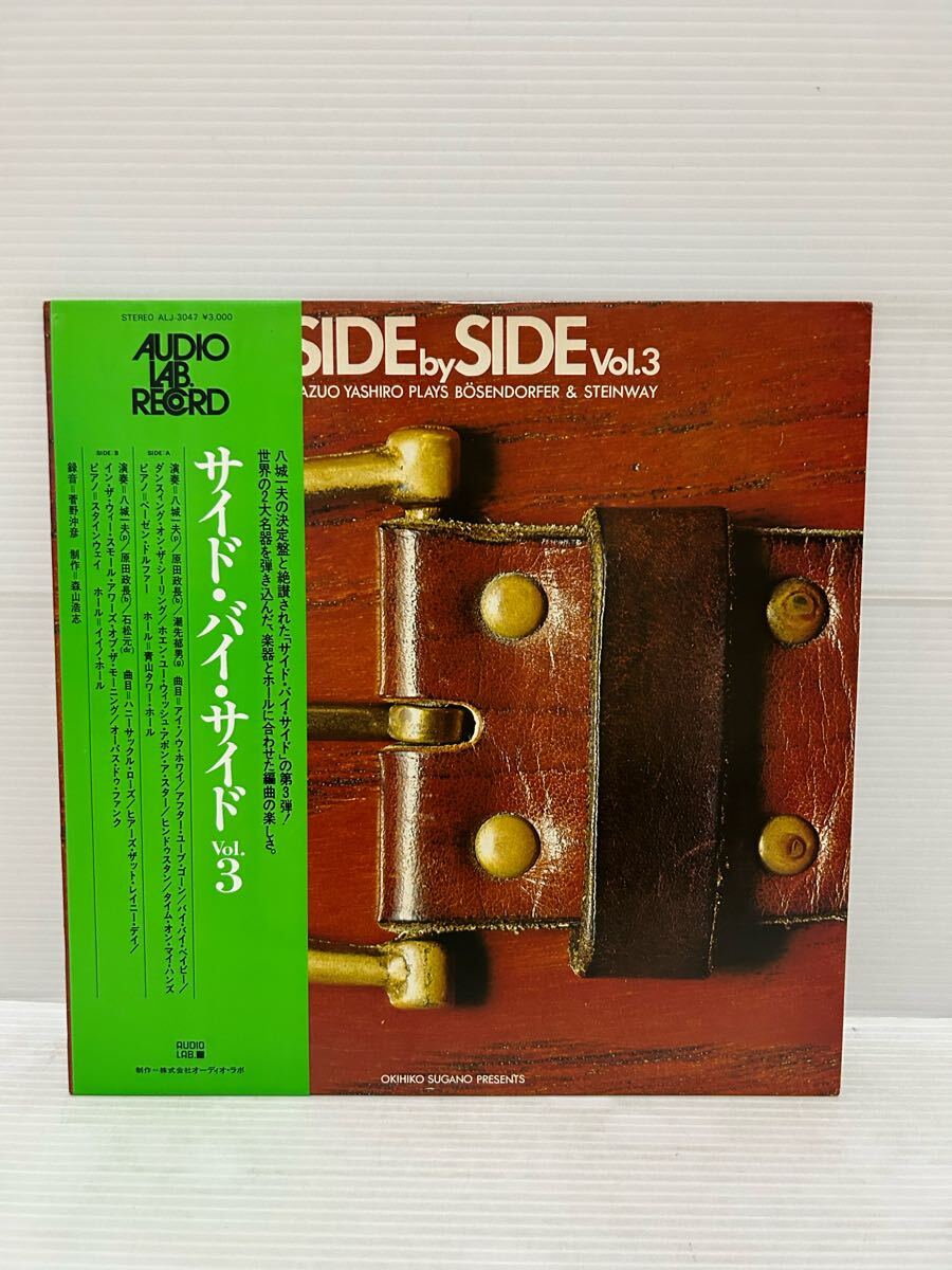 2025年最新】Yahoo!オークション -audio lab(音楽)の中古品