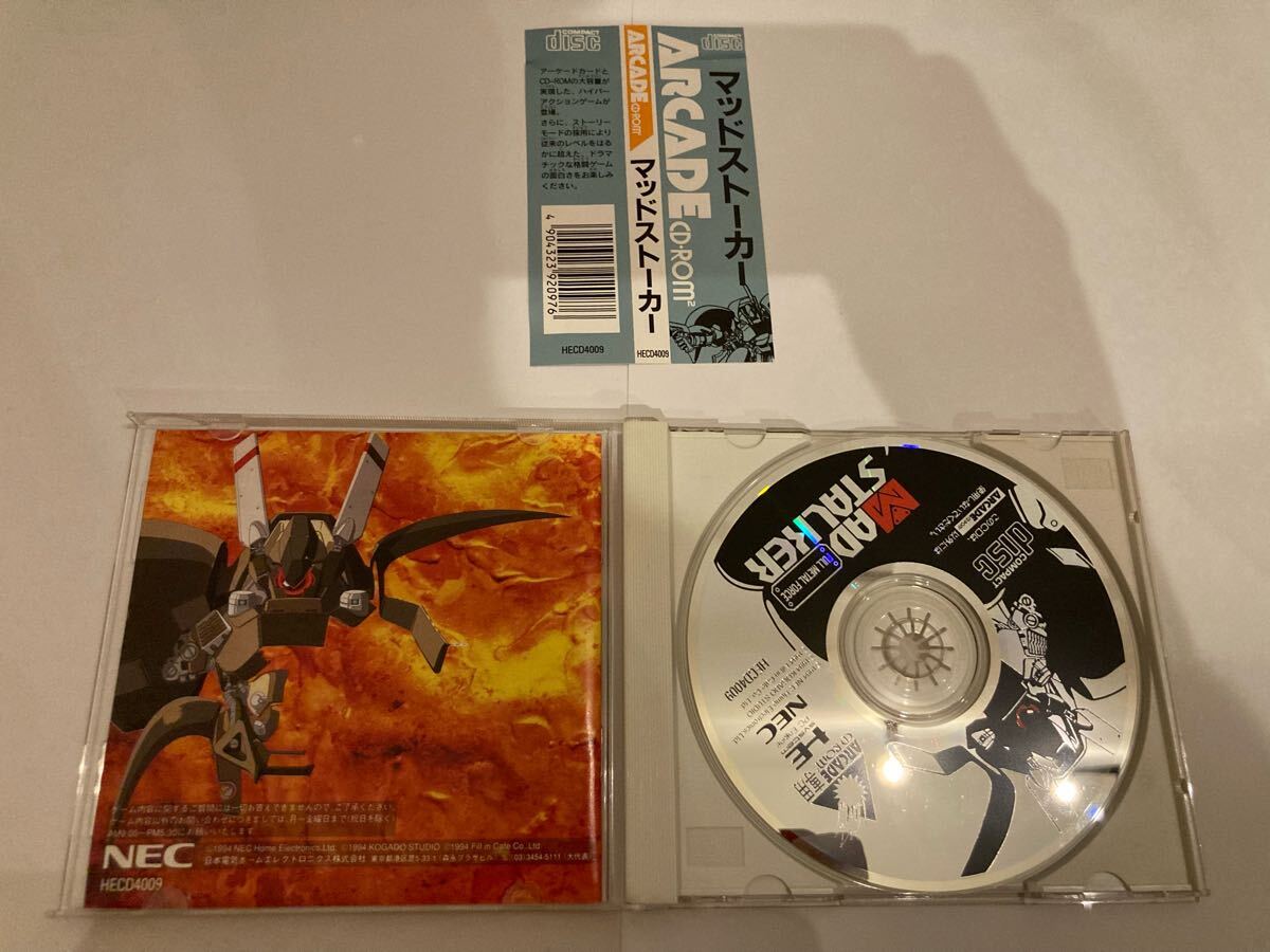 Yahoo!オークション -「マッドストーカー」の落札相場・落札価格