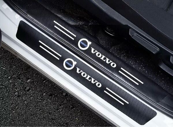 VOLVO ボルボ ドアスカッフプレート サイドステップガード カーボン調 傷防止 保護ステッカー 4枚セット 汎用タイプ
