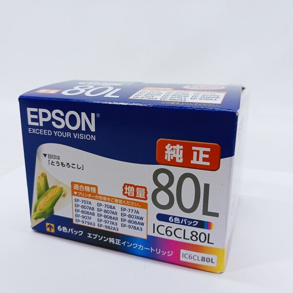 EPSON 純正 インク カートリッジ IC6CL80L 増量 タイプ 使用期限 2027.09 とうもろこし エプソン 6色 AF2426