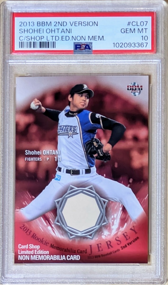 送料込】野茂英雄投手のTopps1997#167野球カード！第一期