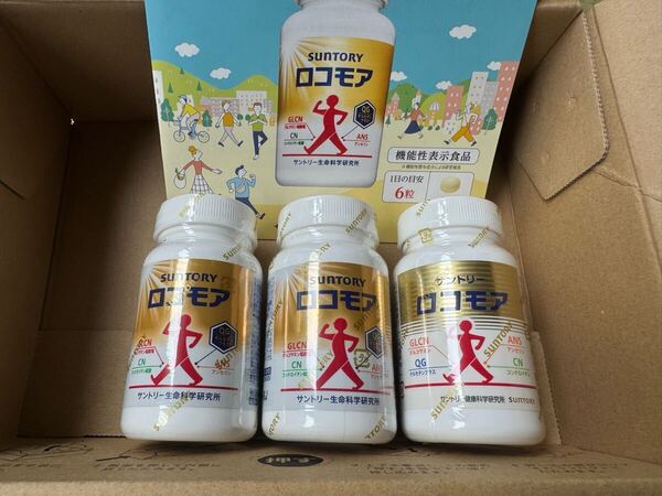 ロコモア◇約30日分180粒 × 3個セット◇合計約90日分540粒◇送料込匿名配送◇サントリーウエルネス株式会社◇SUNTORY