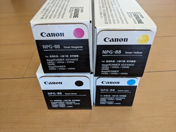 NPG-88 トナー(純正) 4色1セット 送料無料 Canon キャノン