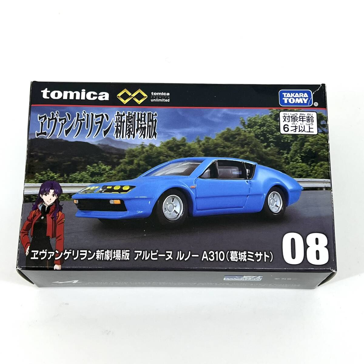 グリップテクニカ アルピーヌ ルノーA310 1/28