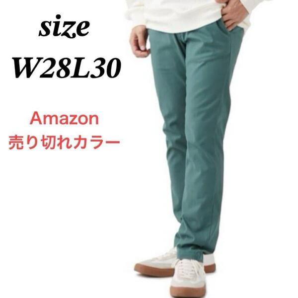 メンズ チノパン スリムフィット カジュアル ストレッチ W28/L30