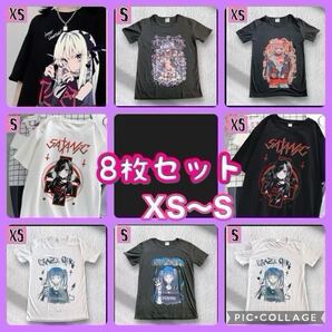 半袖Tシャツ8枚セット ガールズ メンバーT イベント バンド ダンス パンク ストリート ビジュアル系 黒T 白T XS S
