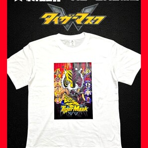 ★新品!◆大き目XL~2XL相当*◆送料無料!◆タイガーマスクW&新日本プロレス*鮮やかプリント*半袖Tシャツ*綿100%*白*スポーツ*キャンプも