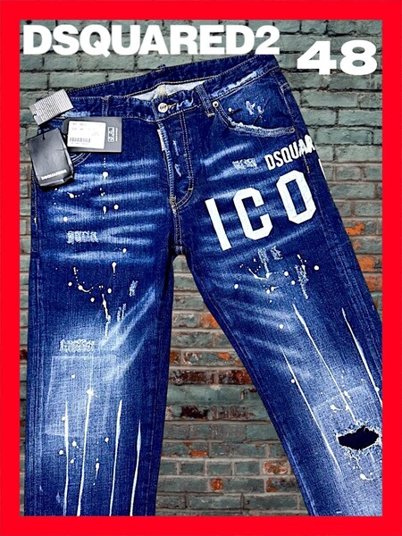 ★新品タグ付き!◆送料無料!◆定価92,800円*◆DSQUARED2,ディースクエアード*48*W80㎝*デニムパンツ/ジーンズ,ストレッチ&ダメージ加工,