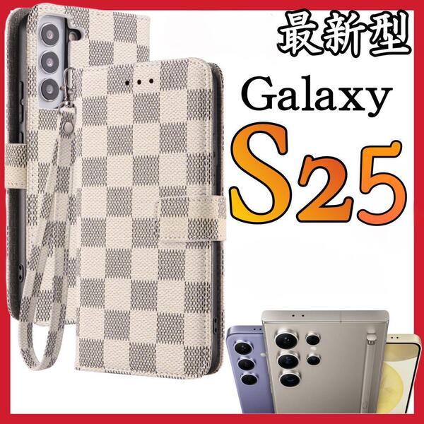 大人気 Galaxy s25 ケース手帳型 白色 チェック柄 PUレザー 高級感 耐衝撃 サムスンギャラクシー S25 カバー ホワイト