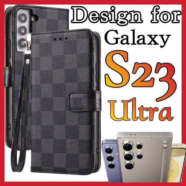 Samsung Galaxy S23ultraケース 手帳型 黒色 PUレザー チェック柄 大人気 サムスンギャラクシーS23ウルトラカバー ブラック